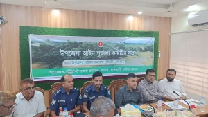 কাপ্তাইয়ে উপজেলা আইন শৃঙ্খলা কমিটি এবং মাদকবিরোধী সভা অনুষ্ঠিত।