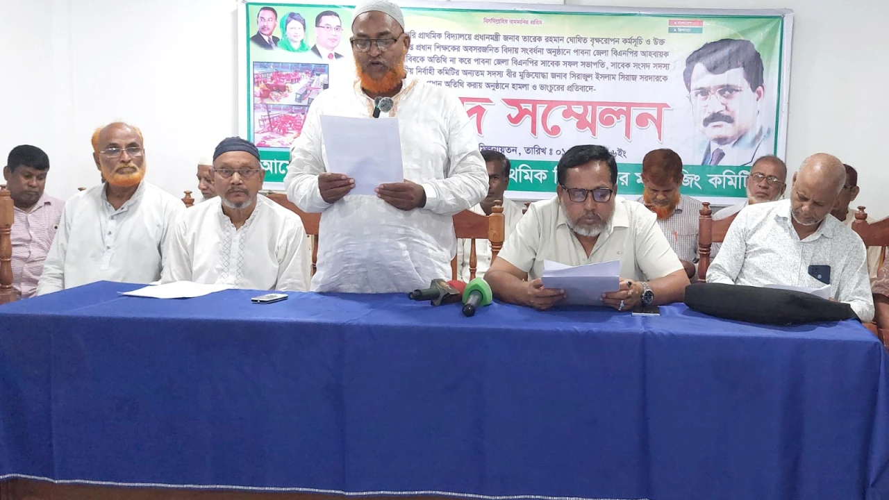 স্কুলে হামলা ভাংচুরের ঘটনায় বিএনপির একাংশের নেতাদের নিয়ে স্কুল কমিটির সংবাদ সম্মেলন