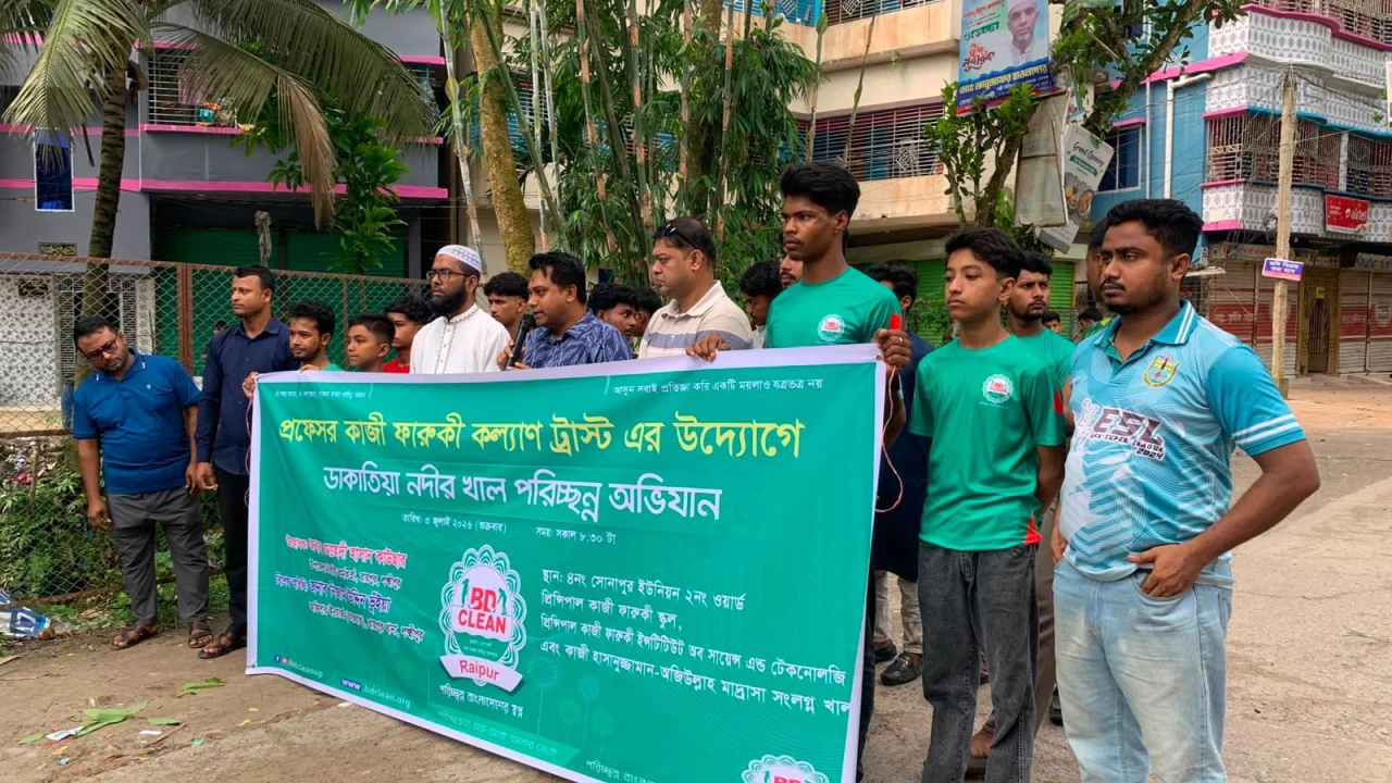 ঢাকাতিয়া নদী সংলগ্ন খাল পরিষ্কারে ‘বিডি ক্লিন’ ও প্রফেসর কাজী ফারুকী কল্যাণ ট্রাস্টের যৌথ অভিযান