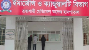 রামেক হাসপাতালে নতুন মেশিন সংযোজন