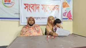 বদলগাছীতে স্ত্রীর  স্বীকৃতি না দেওয়ায় এক নারীর সংবাদ সন্মেলন